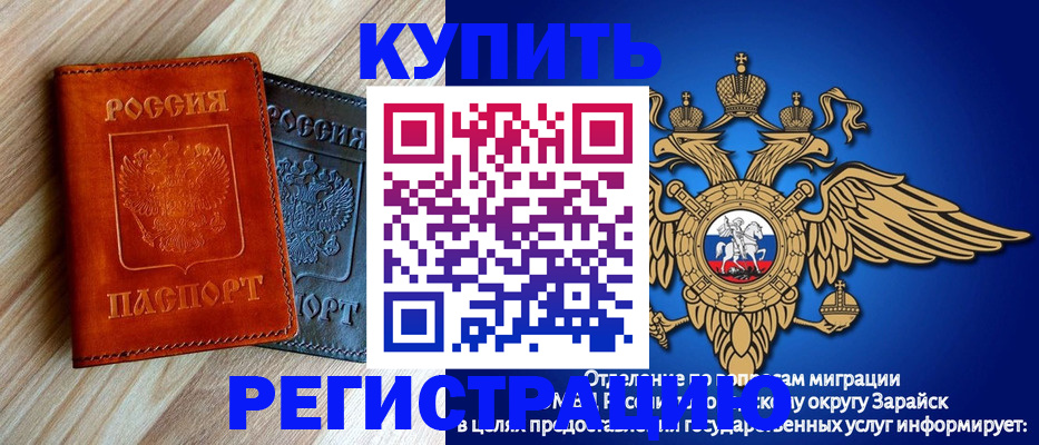 прописка поиск в Уварово